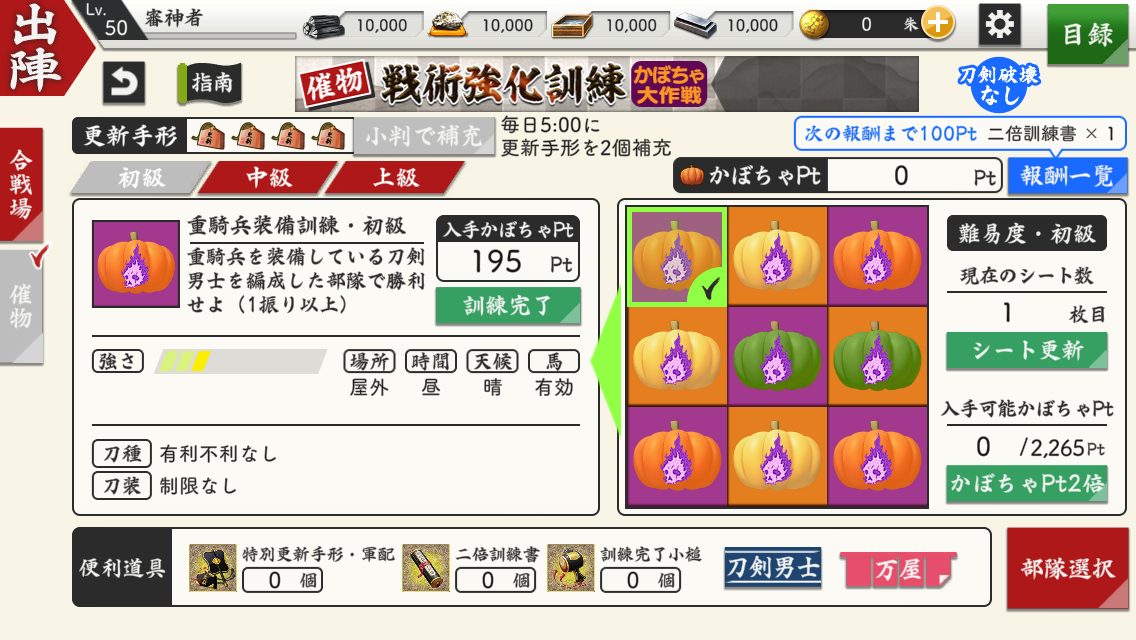 2024_10_22_001.png?v=2024102201